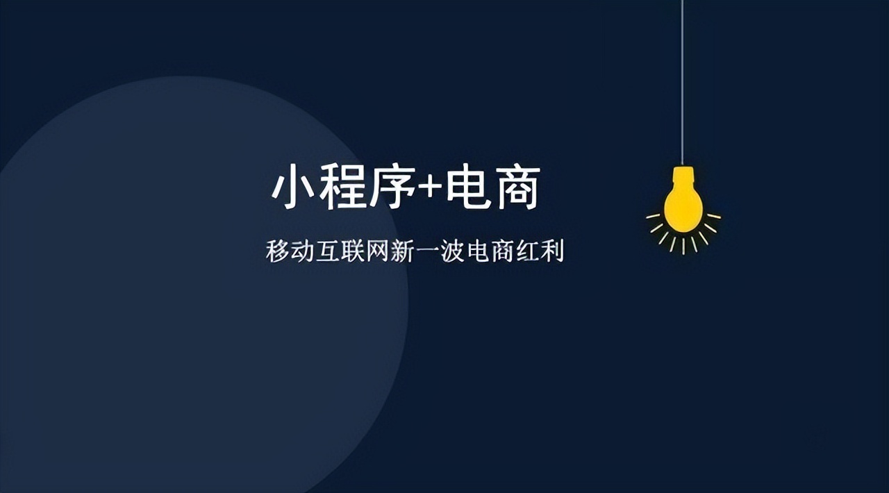 支付宝生态下，惠租云SaaS赋能商家，小程序成创业新风口