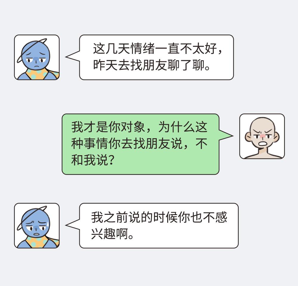 「爱情霸权压迫」：你有没有被“人生必须要有爱情”的观念困扰过