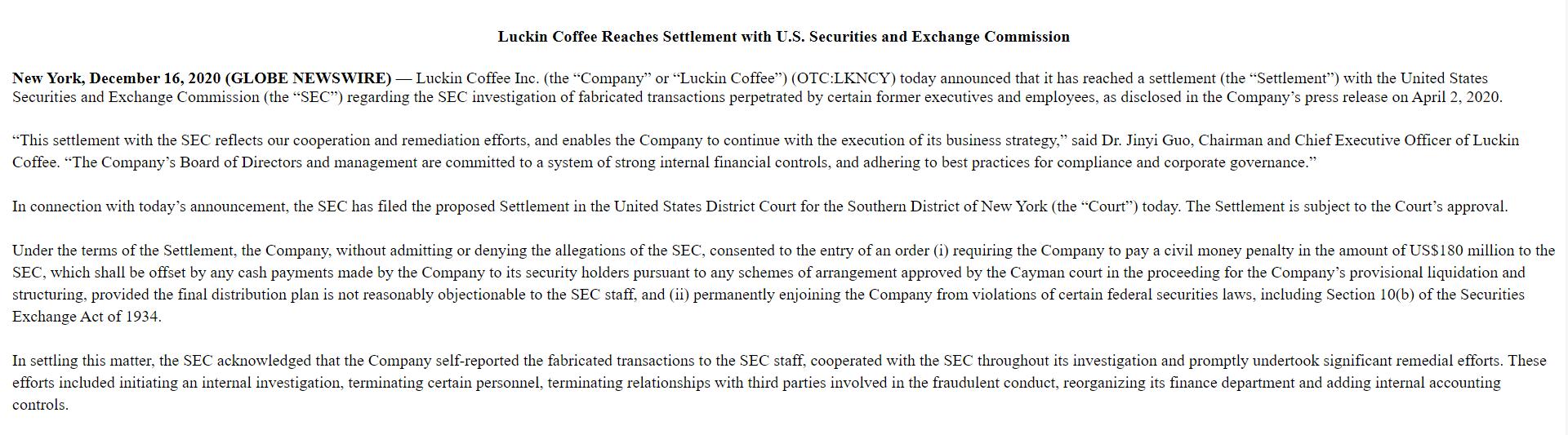 瑞幸咖啡财务数据造假背后的原因,瑞幸咖啡财务造假事件