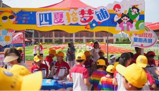 武汉幸福小学六一儿童节,小学学校六一儿童节活动
