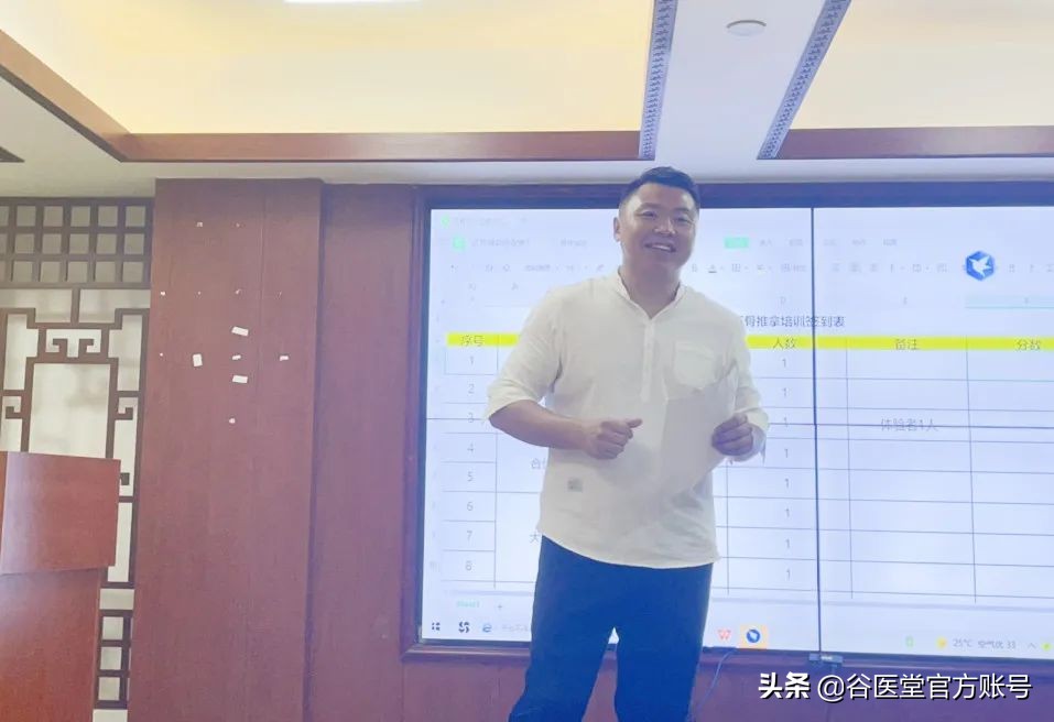 谷医堂正骨,筋骨堂正骨推拿培训