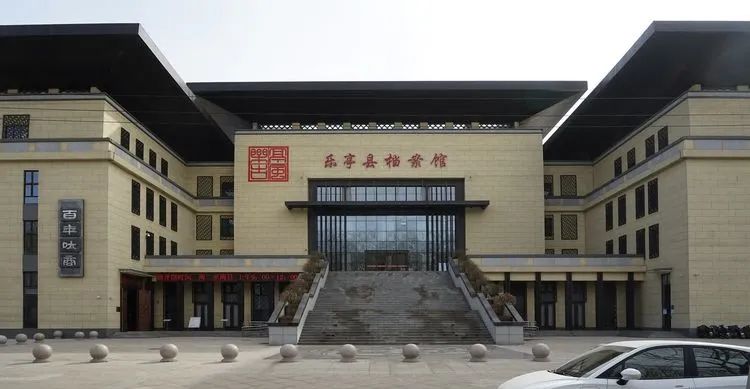 东北三个省，无商不乐亭的百年传奇一一参观乐亭县《百年呔商》