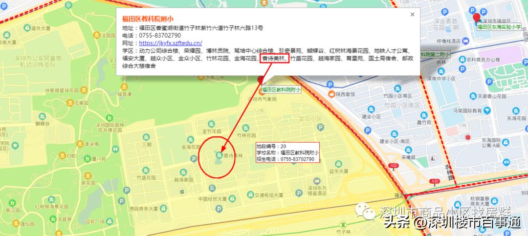 深圳市金众香诗美林,深圳金众香诗美林