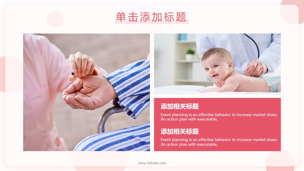 护士个案护理报告ppt,护士护理ppt在哪下载