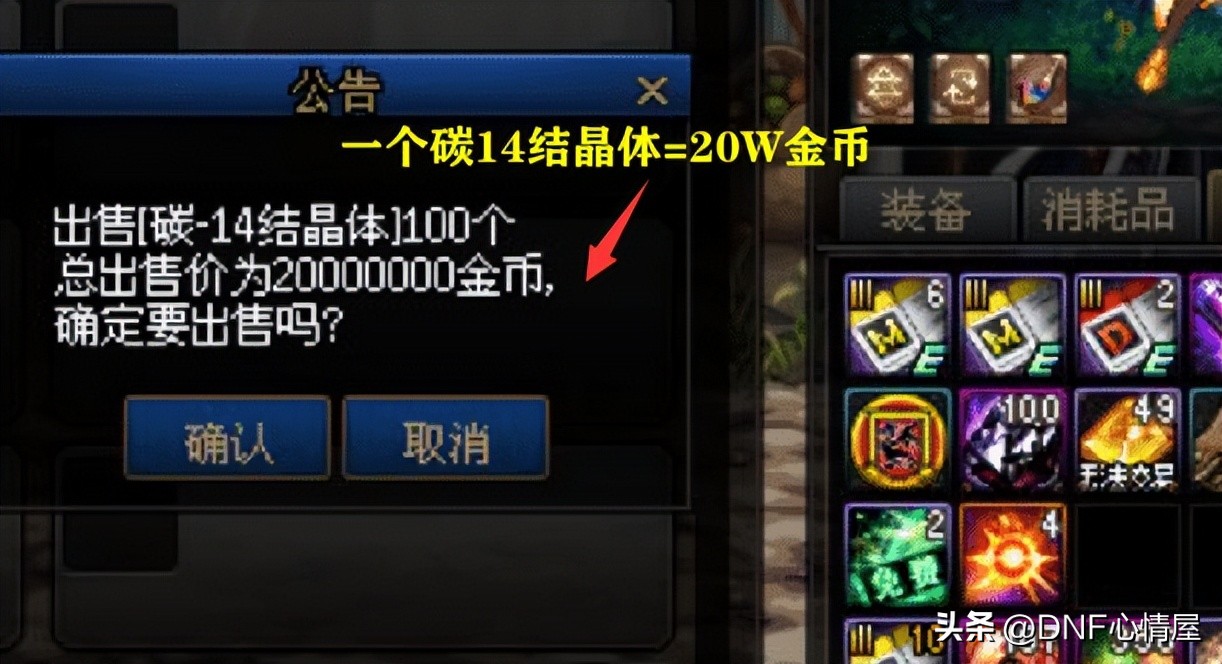 dnf搬砖党怎么最大化利用补偿活动,dnf最新搬砖流程