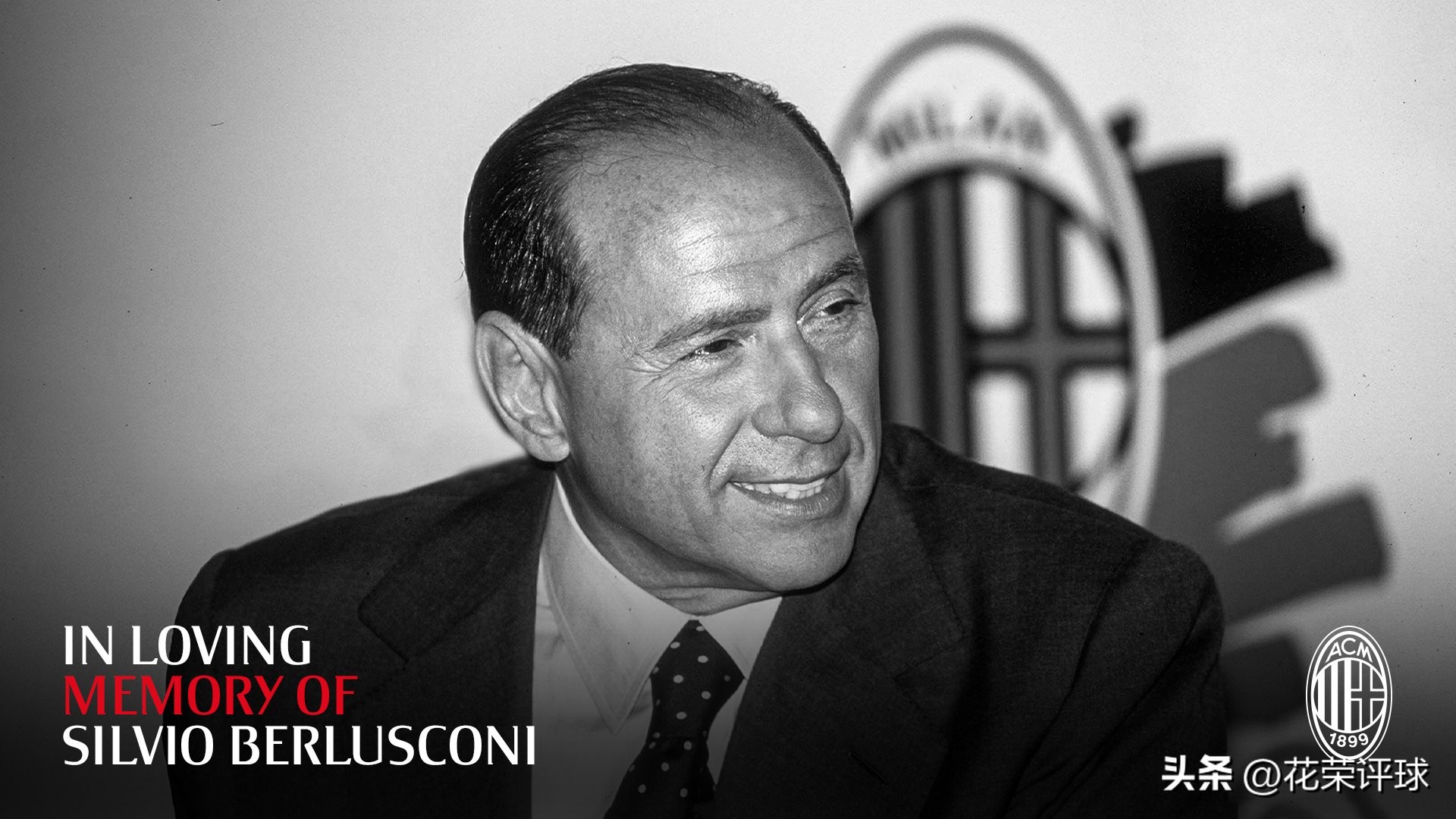 贝卢斯科尼时代的ac米兰,毁誉参半的球员