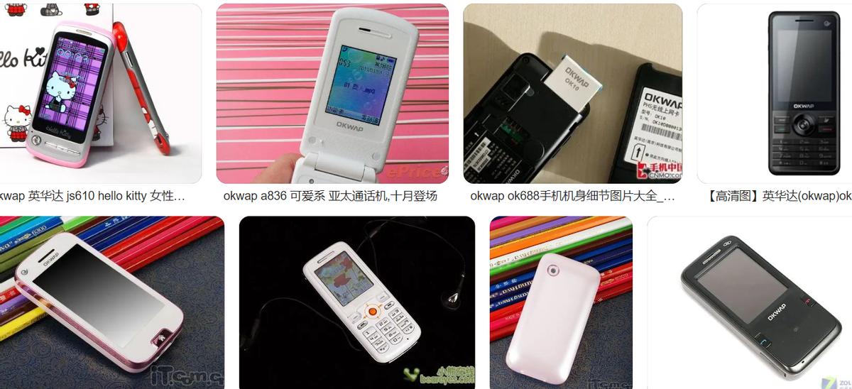 通信之史,通信历史发展史