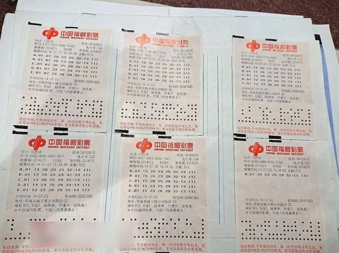 一彩民中1762万大奖到手多少,广西一彩民中657万大奖没人认领