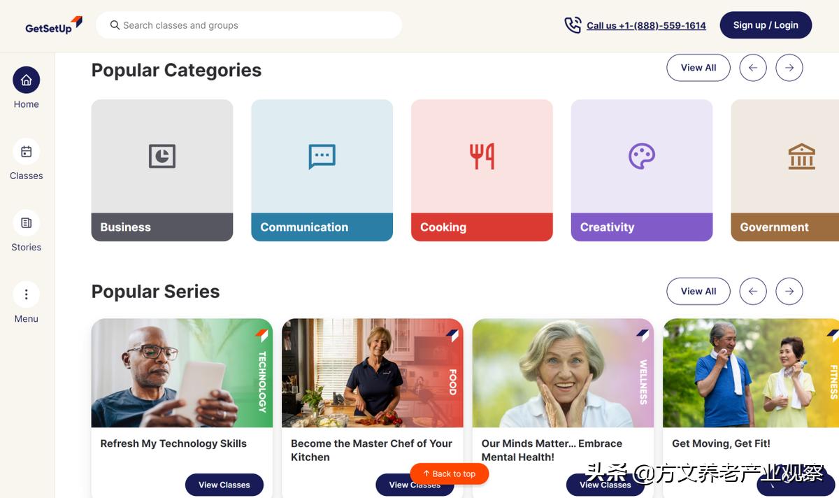 深度分析养老产业,互联网养老行业创业模式
