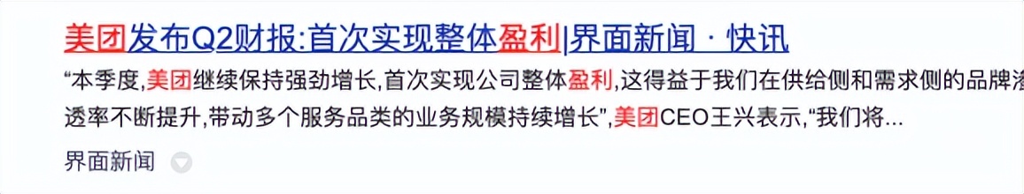 微信也做外卖了吗,微信平台做外卖