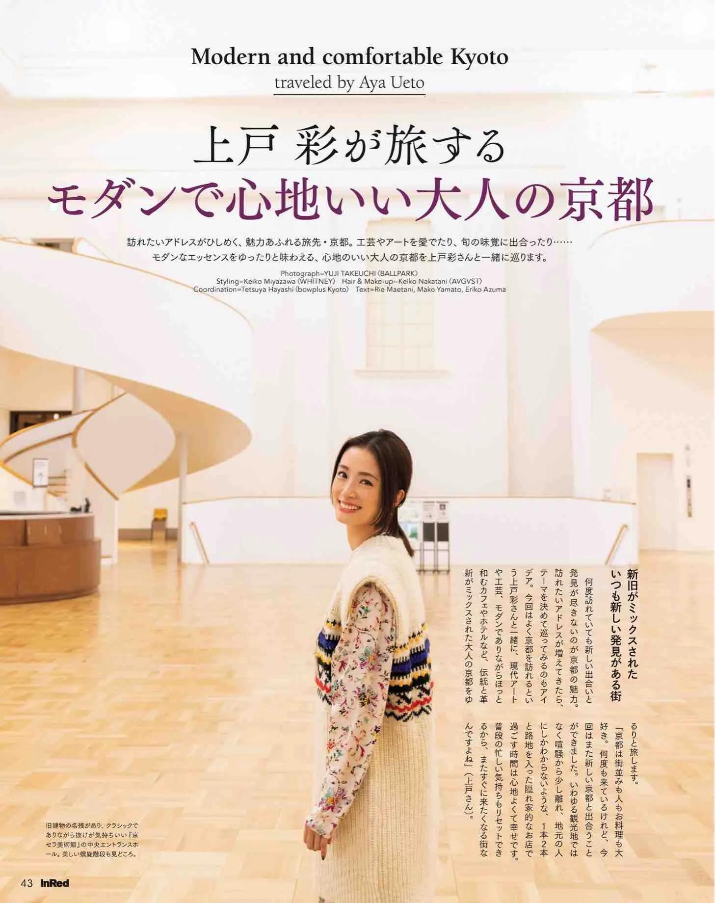 日韩时尚杂志推荐,日本时尚杂志小样