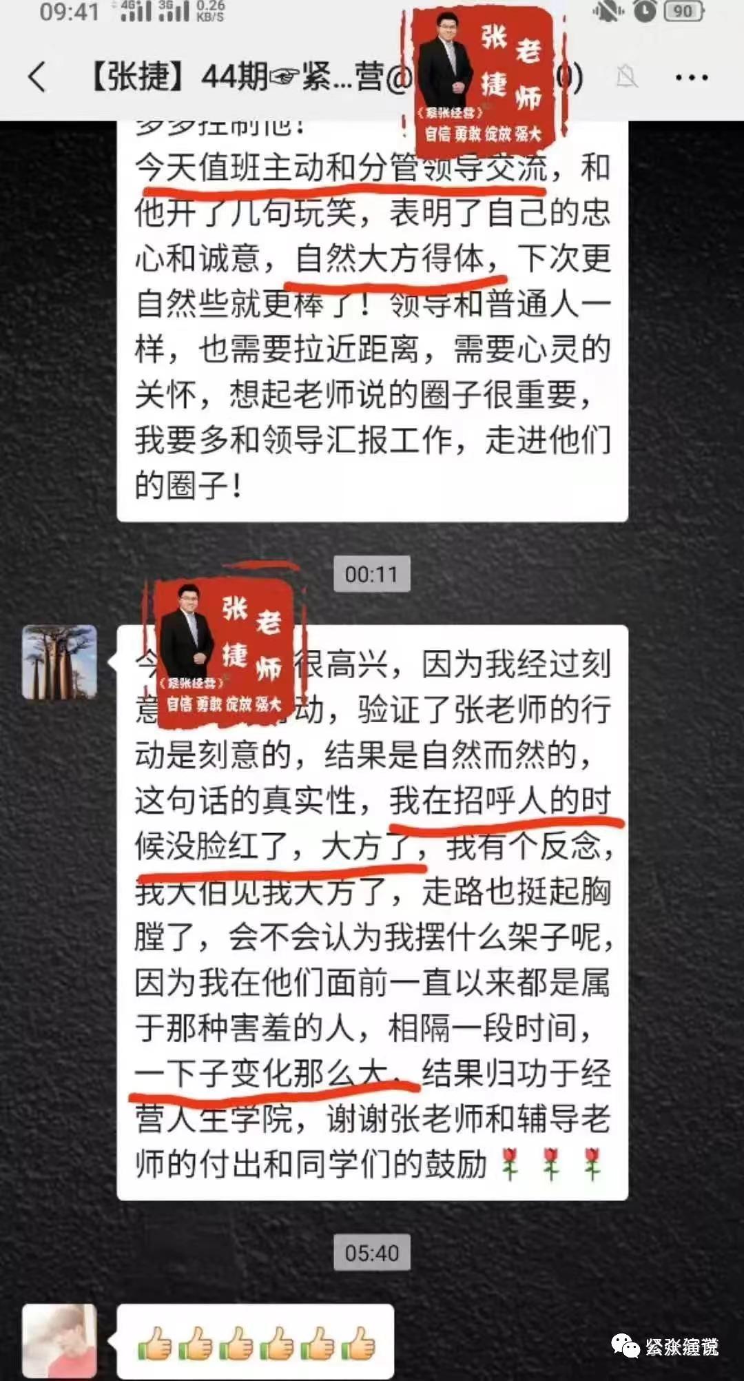 一紧张就脸红发热怎么改善,一紧张就脸红怎么办