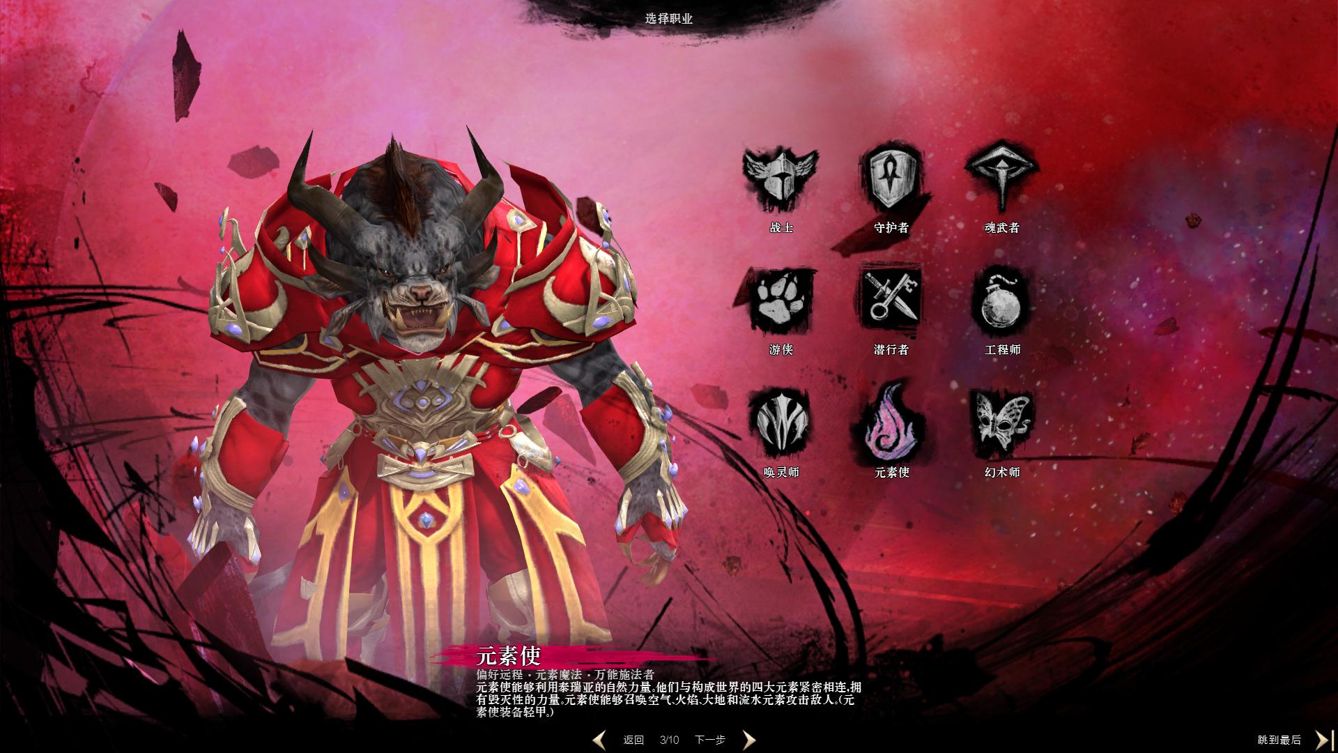 激战2新手建议直接买首充和dlc吗,激战2唤灵师为什么不建议长期玩