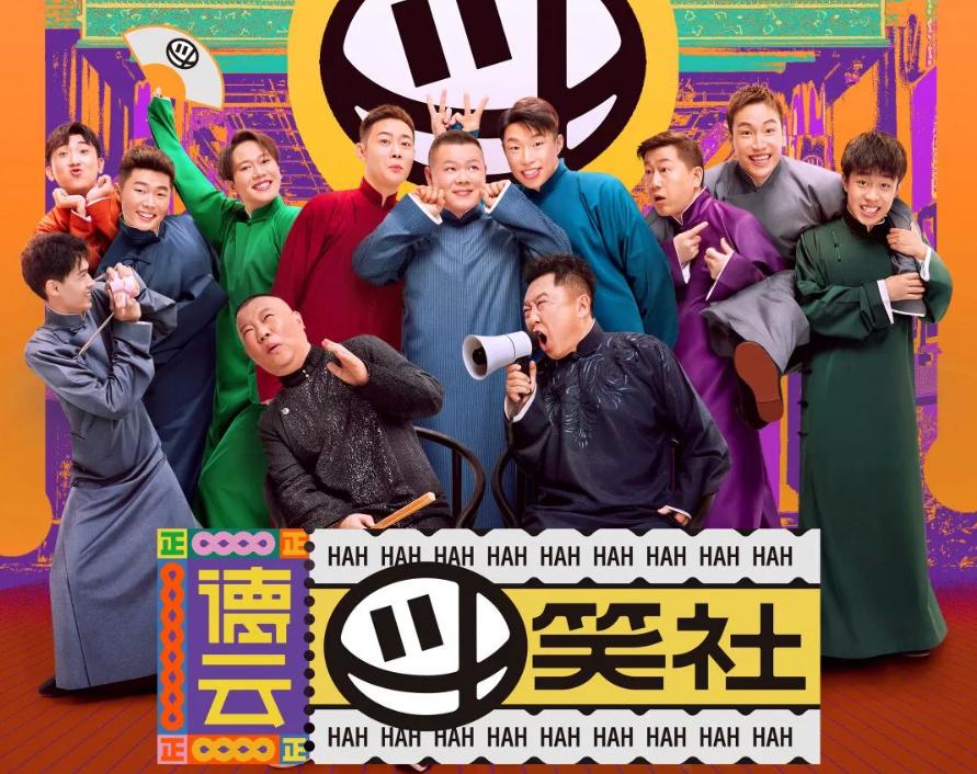 相声圈排挤郭德纲事件始末,德云社内讧郭德纲大实话