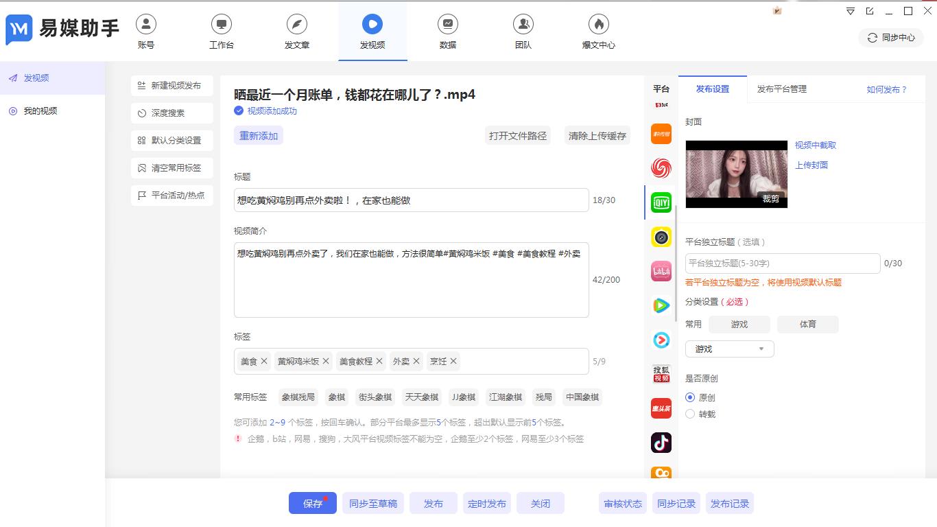 短视频矩阵营销有什么作用？多媒体矩阵如何搭建？