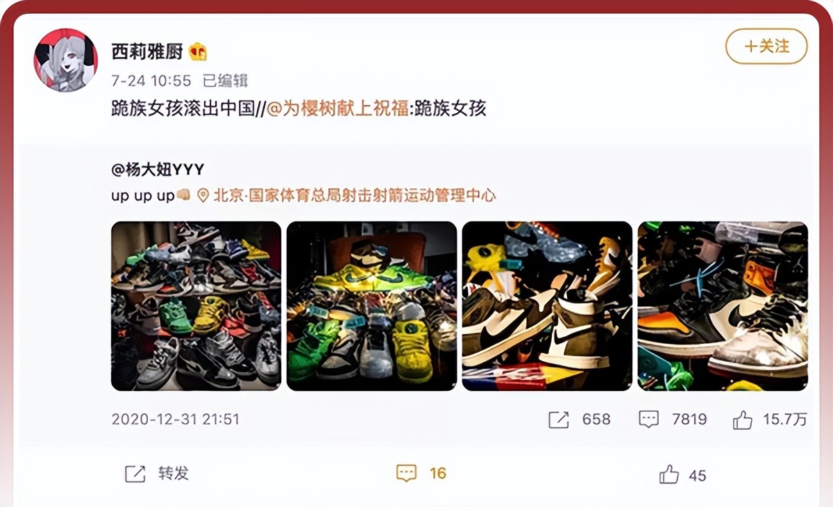 杨倩现在是休学状态吗,杨倩现在状态