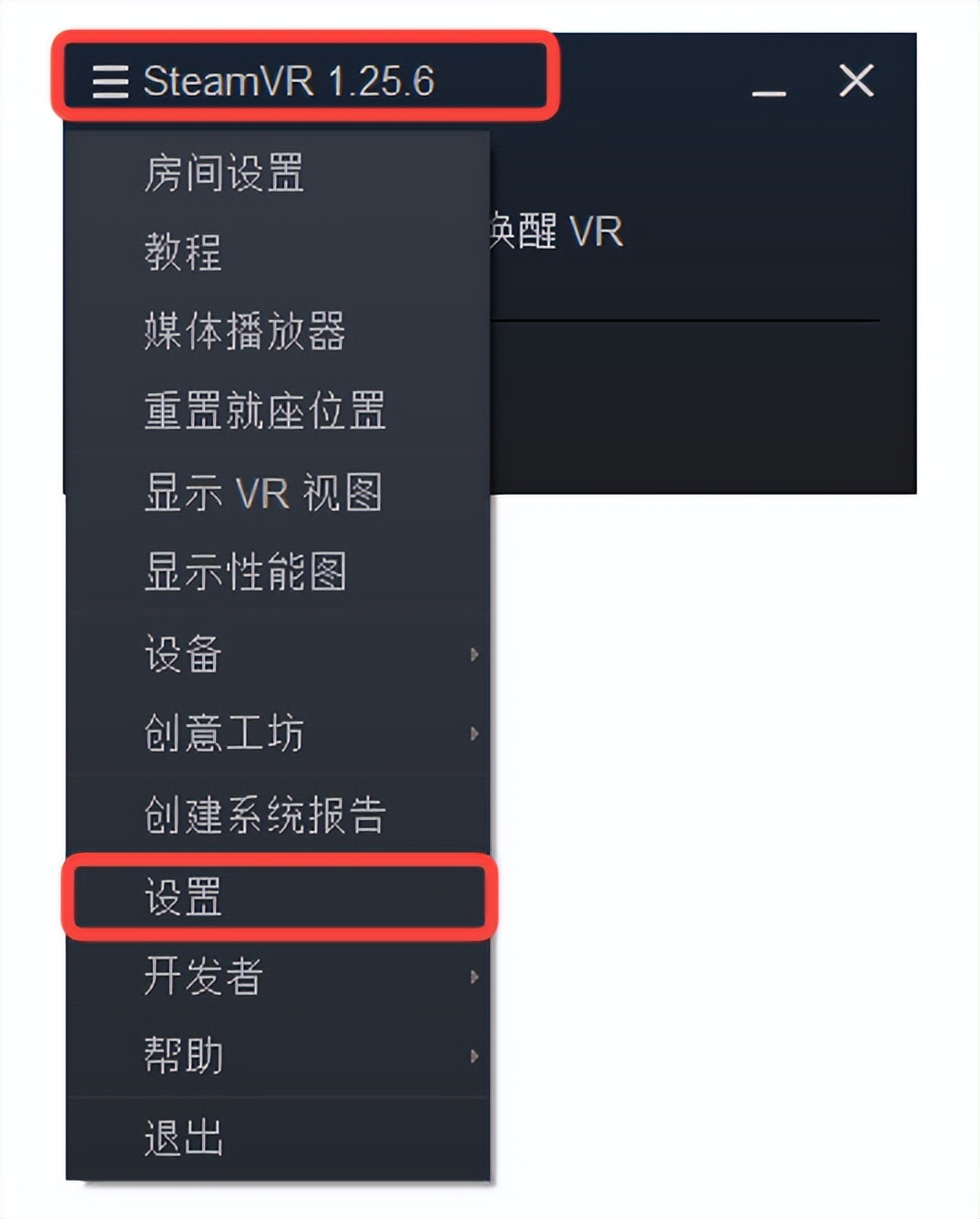 arpara5k高清vr头显,arpara5k高清vr头显怎么用