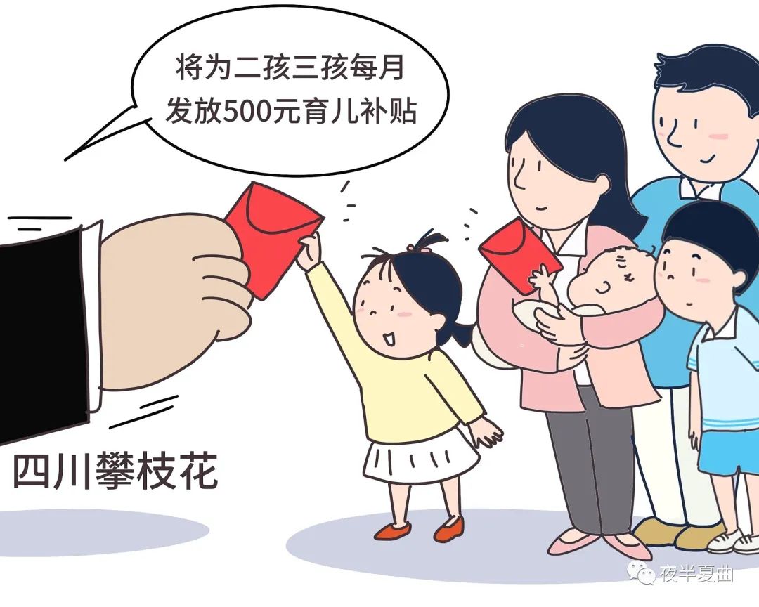 幼儿园冬季灾害应对工作,幼儿园冬季常见问题