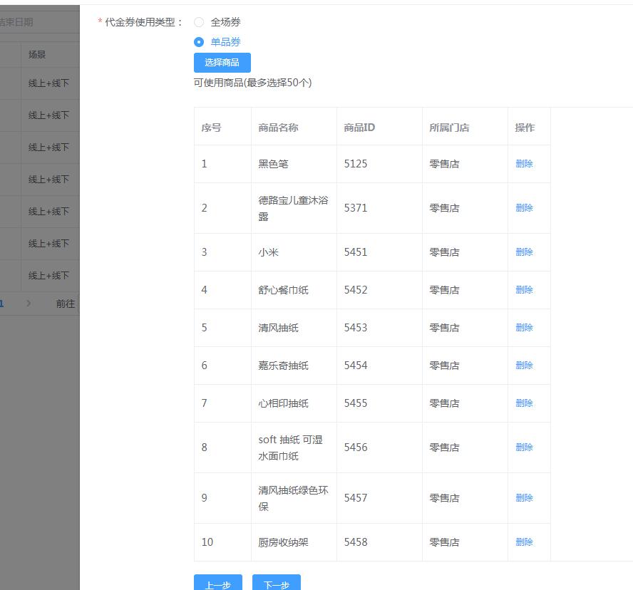 微信支付分简介,微信支付操作流程