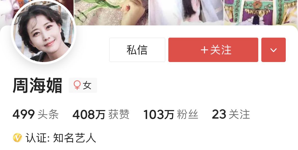 我,20年前从香港到北京定居,北京是我的第二故乡