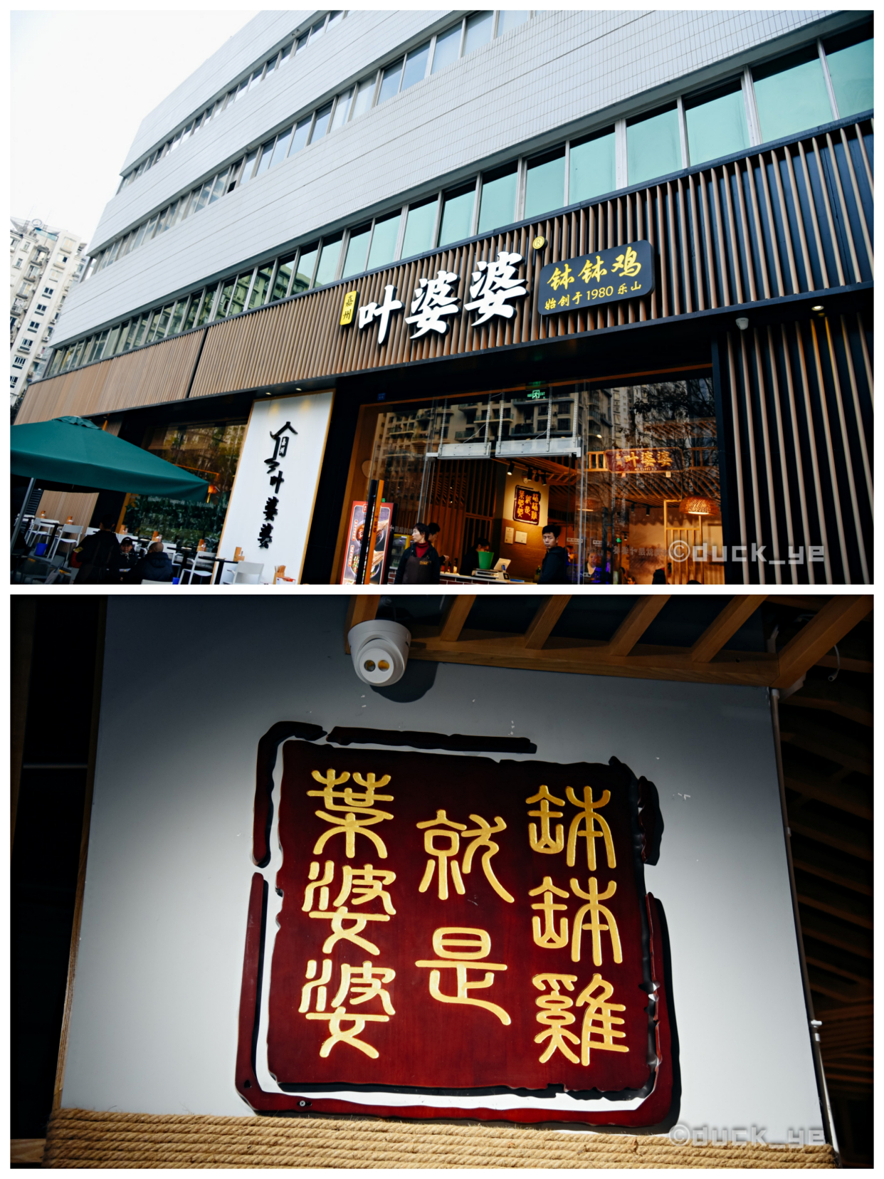 成都吃喝玩乐攻略室内游玩,成都春熙路夜市美食一条街