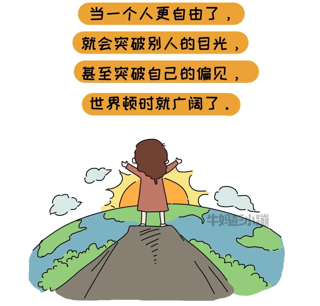 不要跟三观不一致的人争执,一家人三观不同怎么办