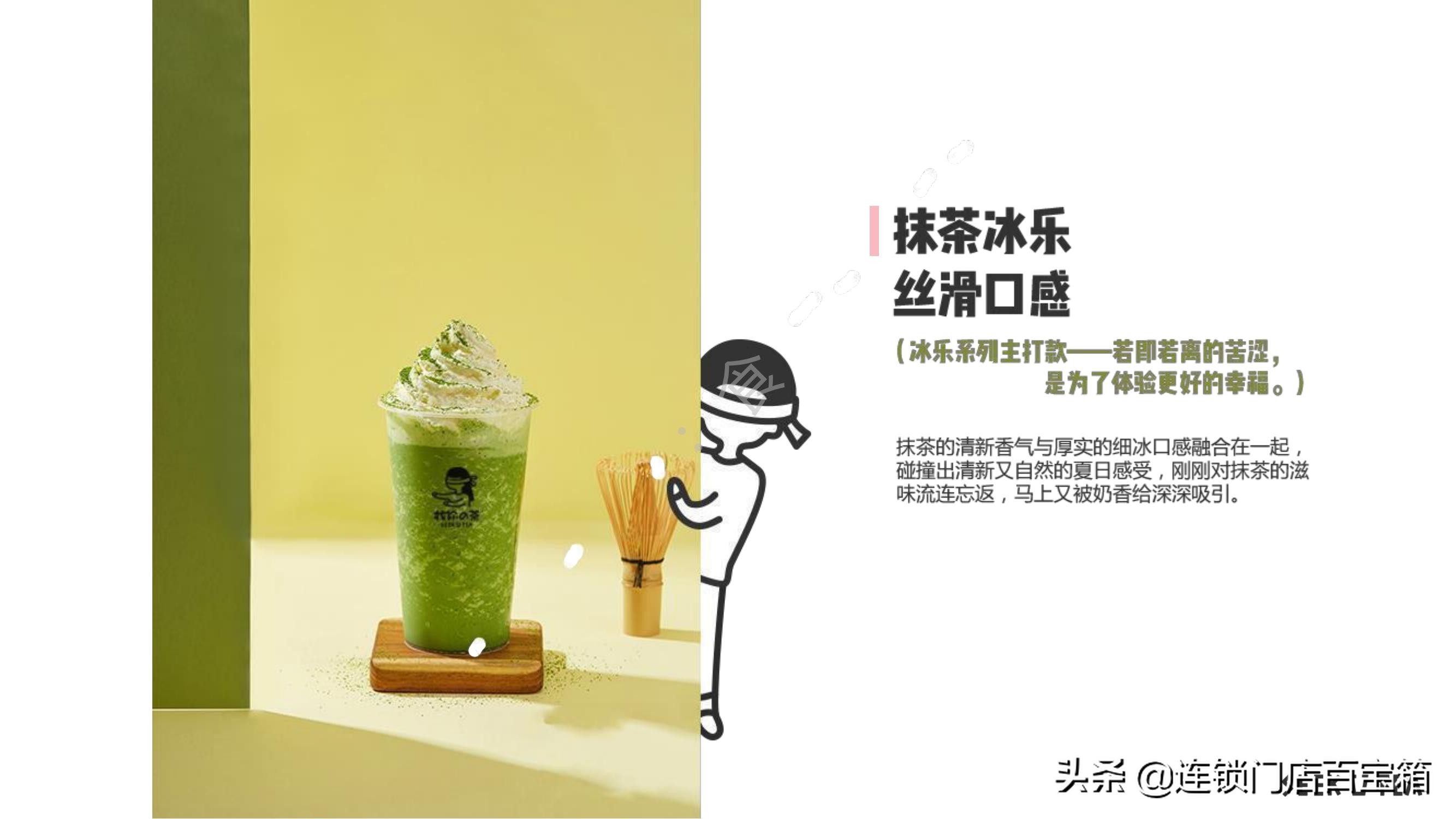 创业养生茶饮目标项目计划书,茶饮创新创业项目计划书范文