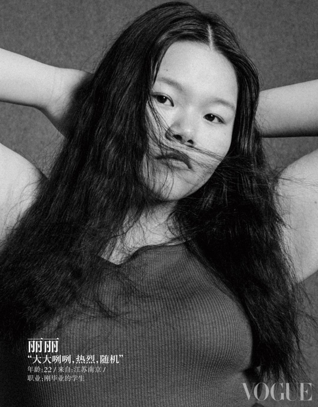 人生第一次做「大码模特」，收到1000多条恶评