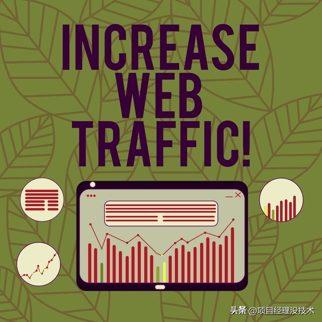 普通的流量是什么意思,常说的流量是啥意思