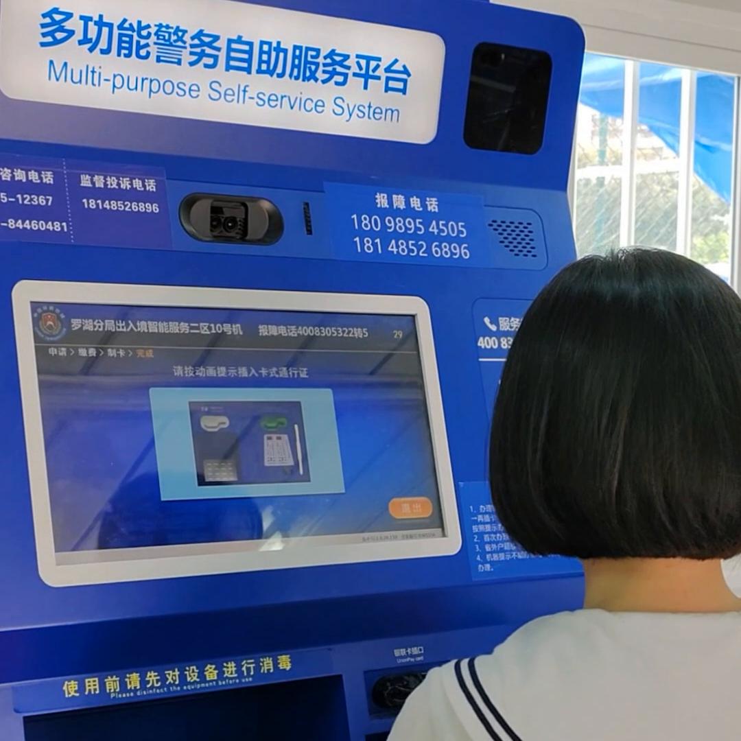 省外户籍没有居住证可以在深圳办理港澳通行证和续签了？小...