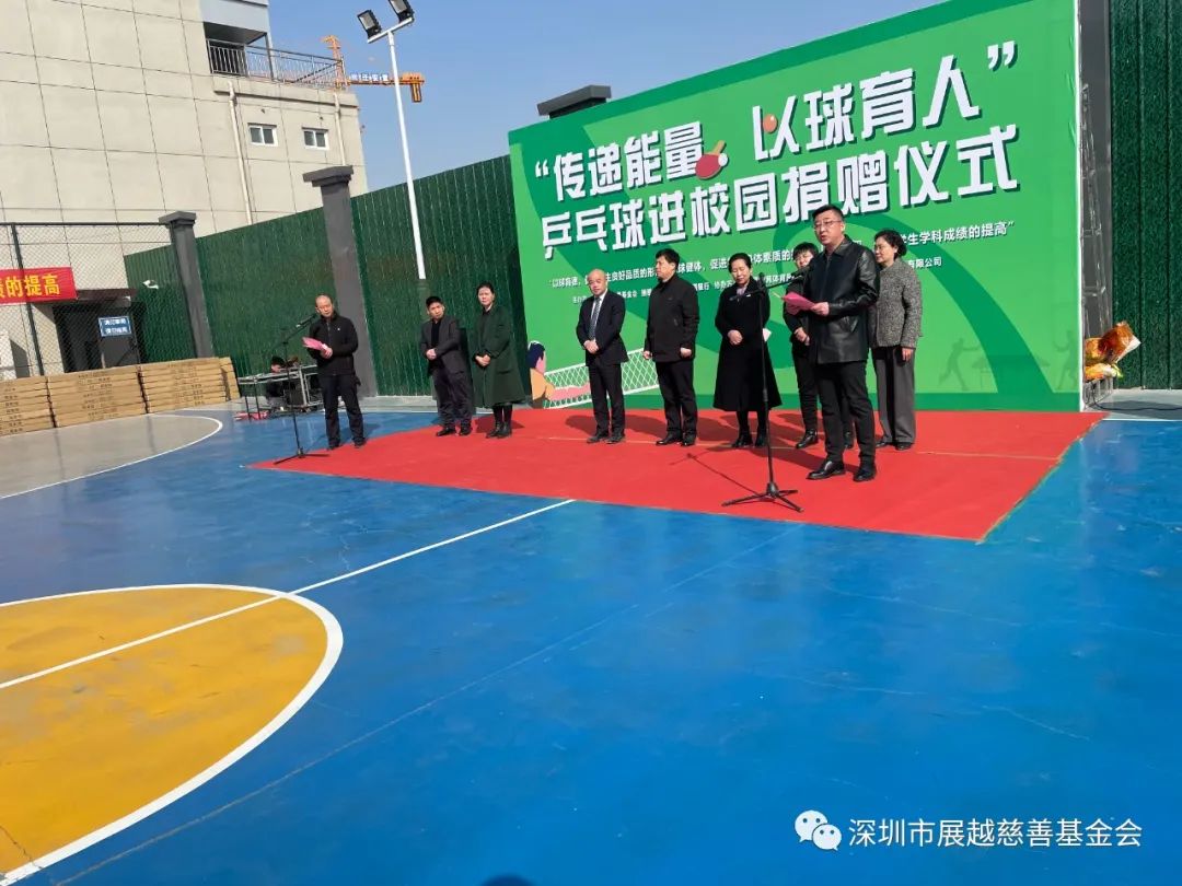 以球育人下一句是什么,以球育人