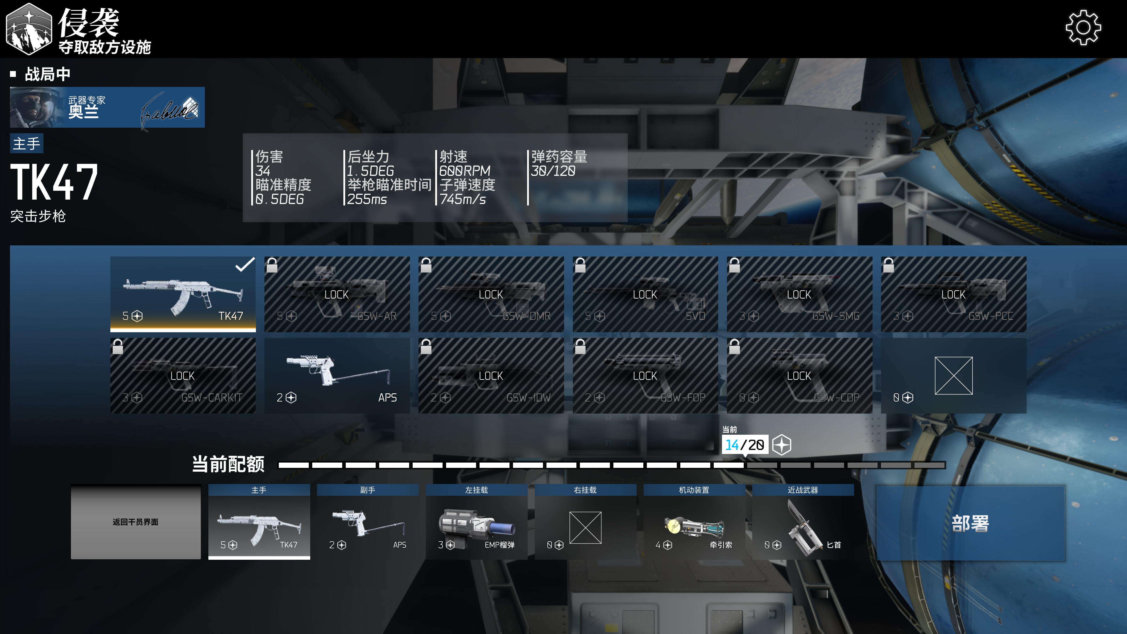 章北海模拟器,章北海模拟器在哪里玩