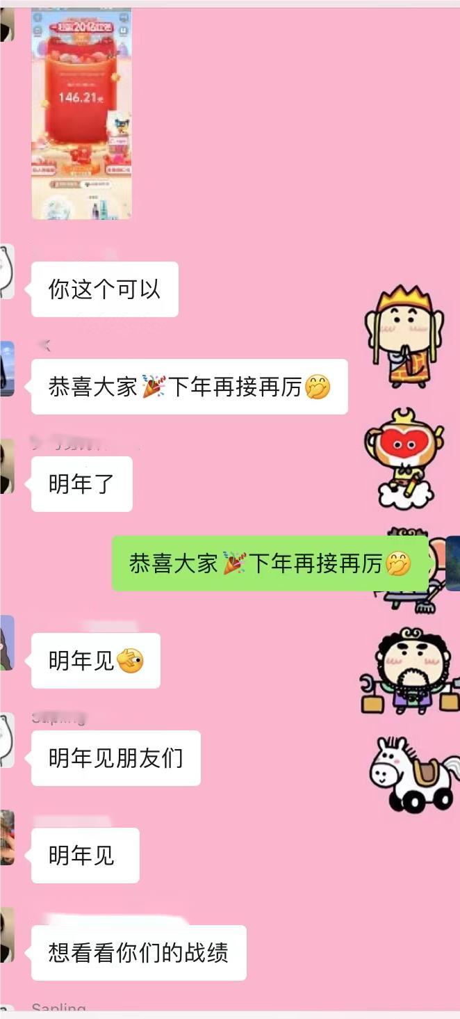 淘宝双11喵果能拿多少,淘宝双11瓜分多少亿店铺