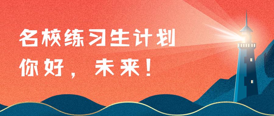回响中国腾讯教育年度盛典名单,腾讯教育回响中国价格