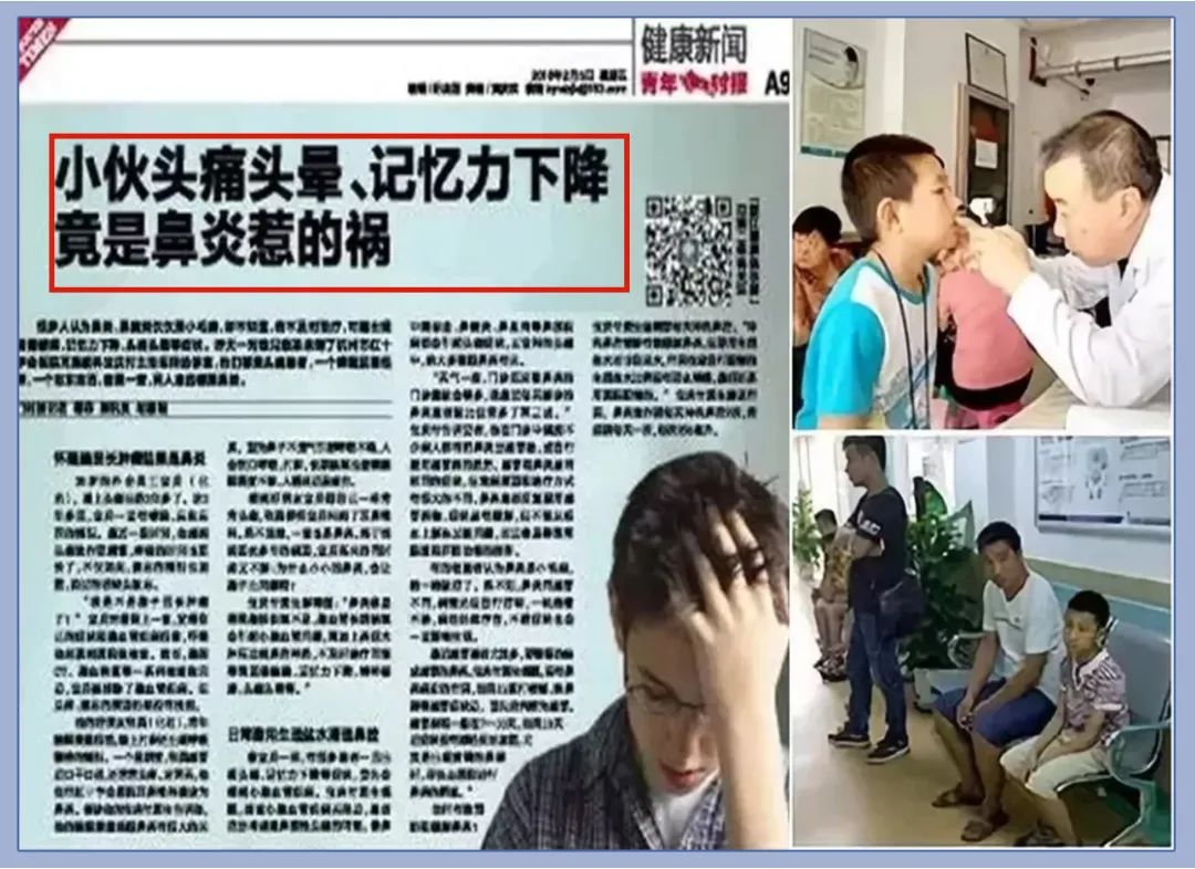 10秒治鼻炎,鼻炎5秒通鼻最快的方法