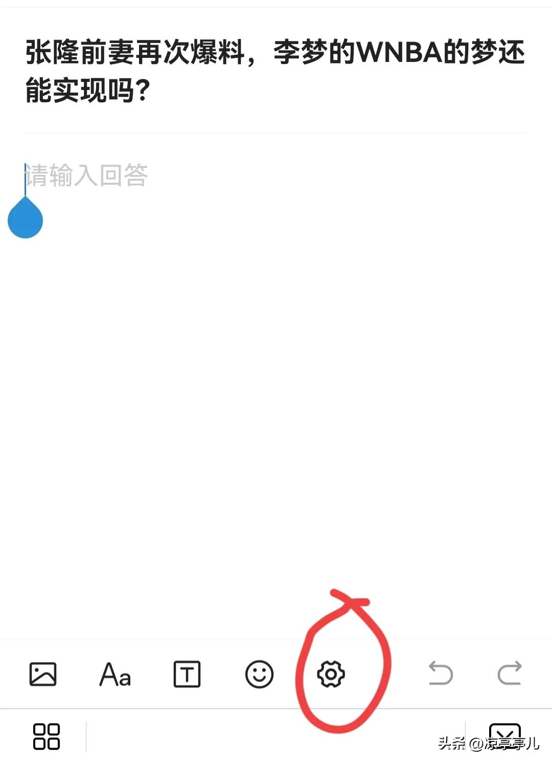 头条原创标签被取消有收益吗,头条开通问答收益怎么申请