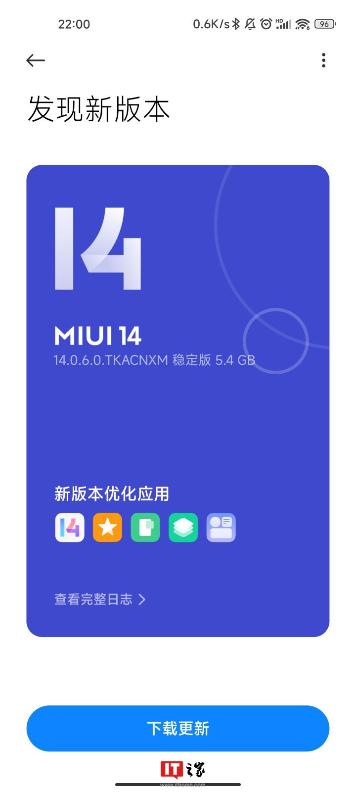小米11ultra推送miui14稳定版包,小米11ultradxo固件推送