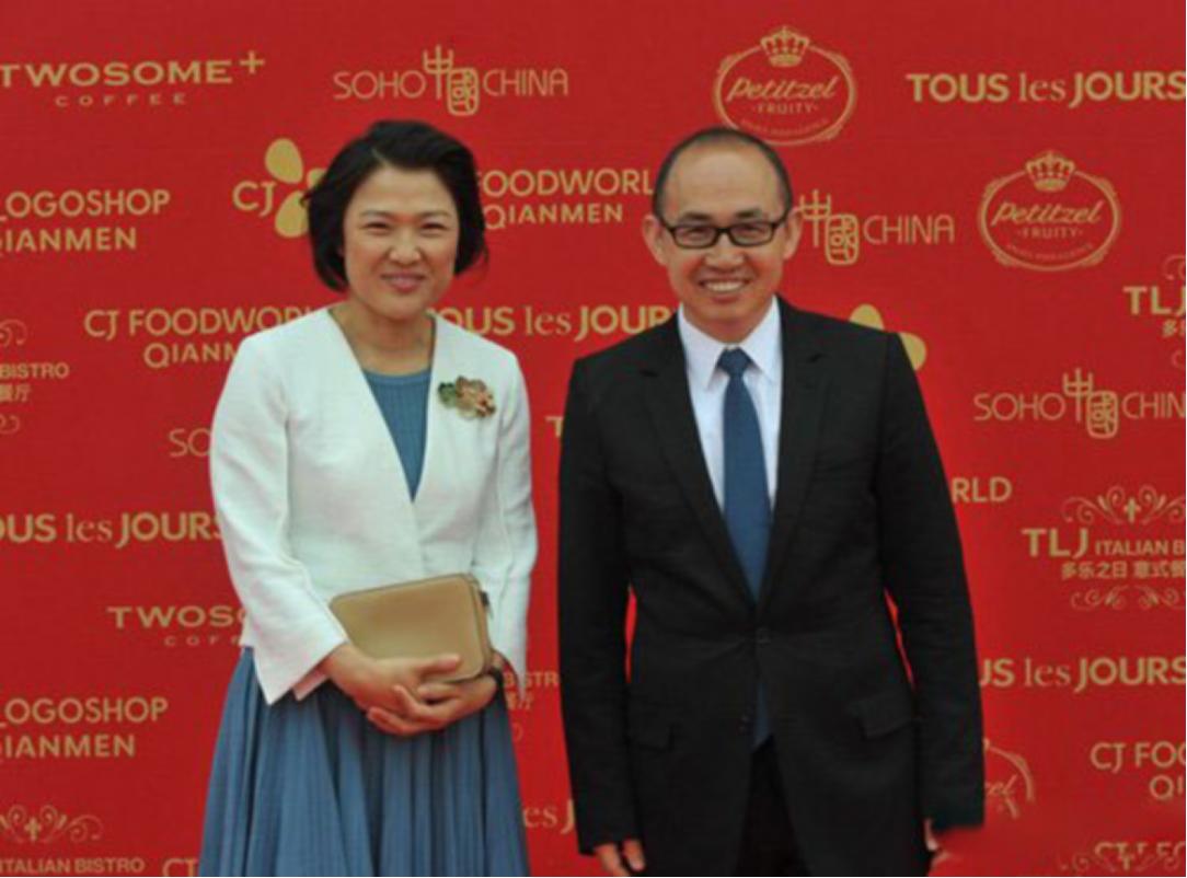 张欣总资产有多少亿,张欣捐了多少亿