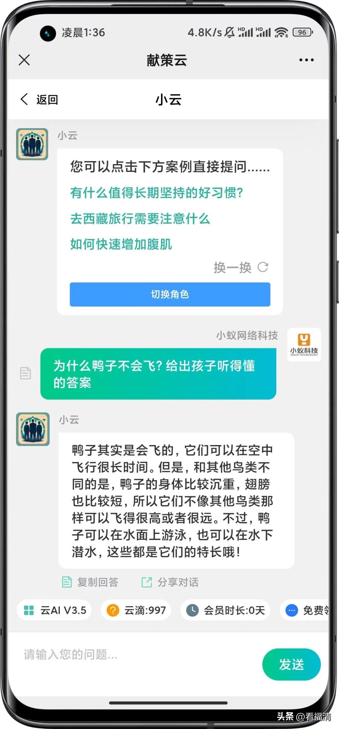宝妈们的微信群“炸”了！都在传这个…