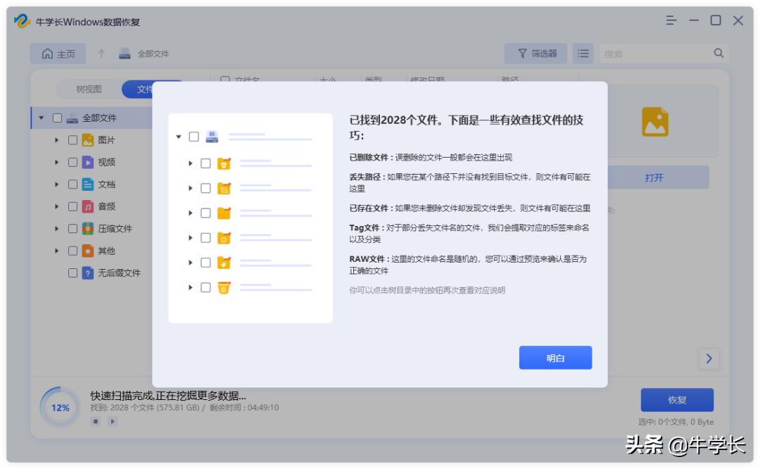 如何恢复受损硬盘的数据,硬盘损坏怎么修复数据还能恢复吗