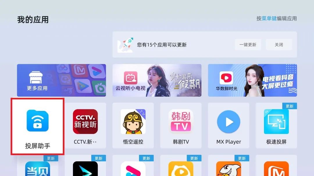 电视盒子选购攻略,怎样选购网络电视盒子