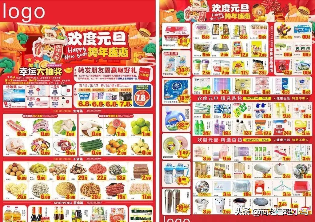 门店如何快速成交妙招在这里,在卖场怎么和顾客快速成交