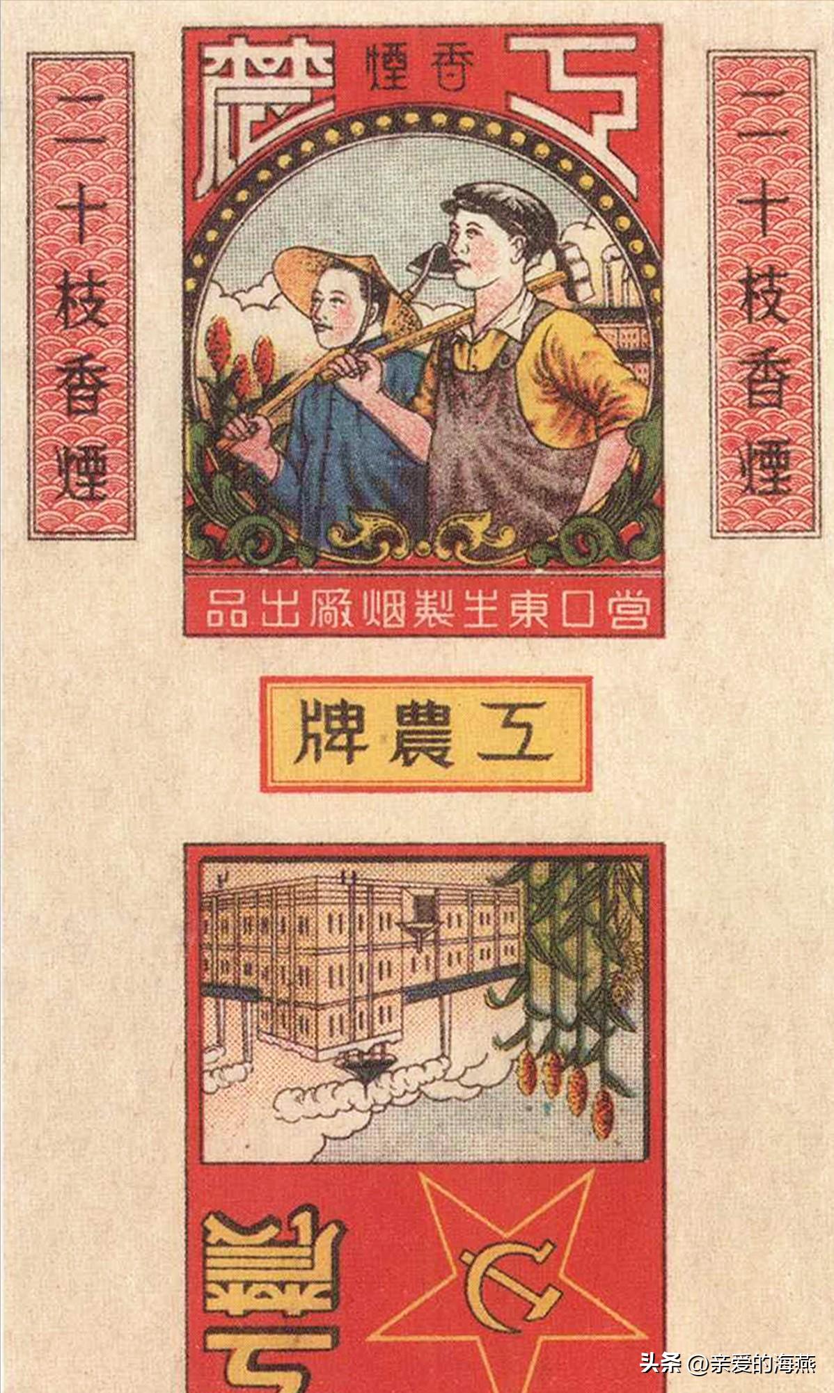 现代已停产的香烟排名,盘点七八十年代的那些老牌香烟