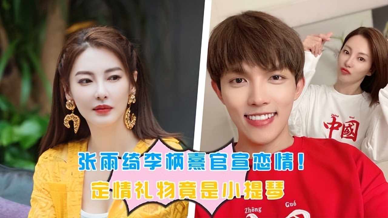 张雨绮男女对立言论,张雨绮言论引热议