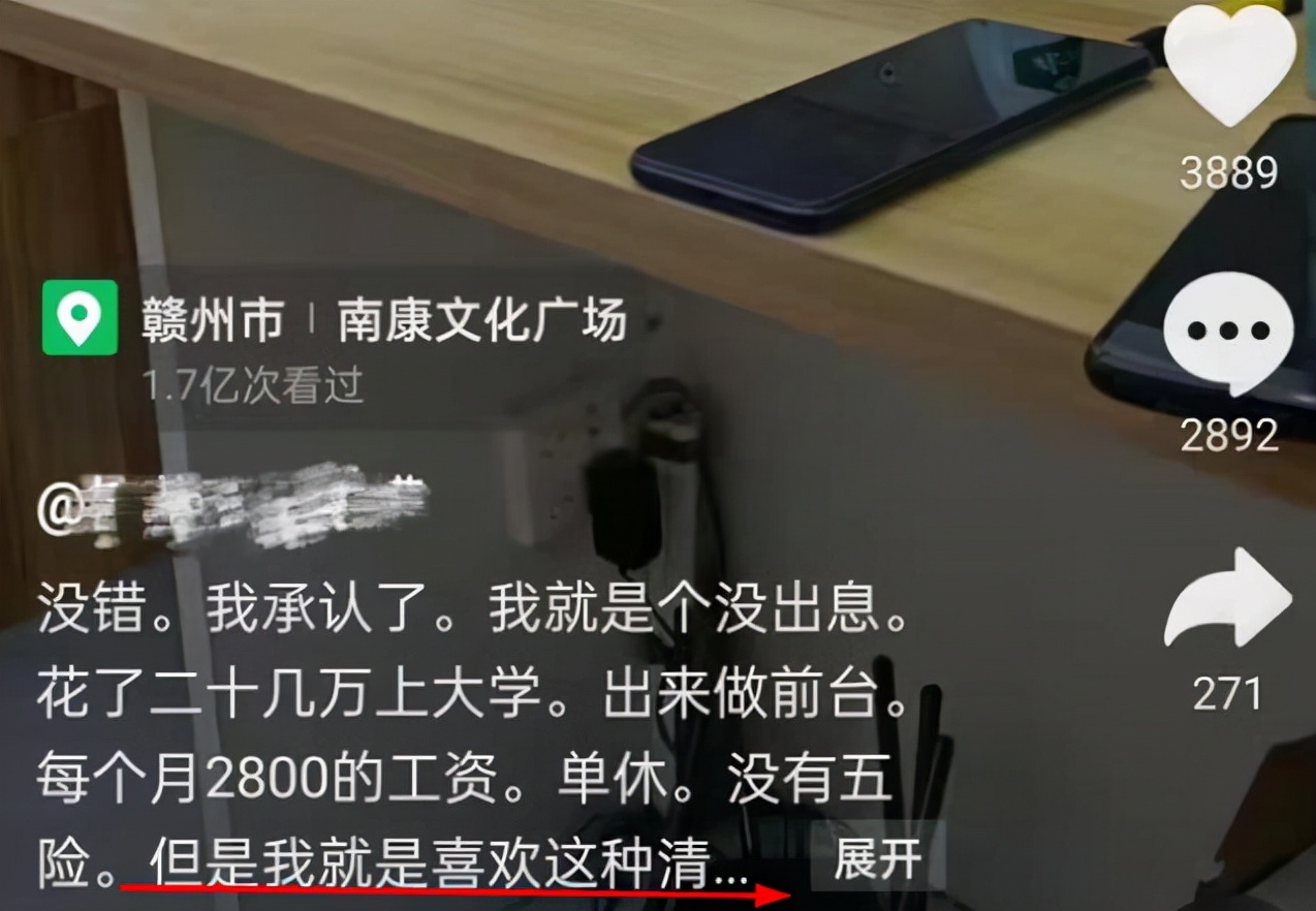 花20几万读大学，当月薪3千的前台，一女大学生的吐槽引人共鸣