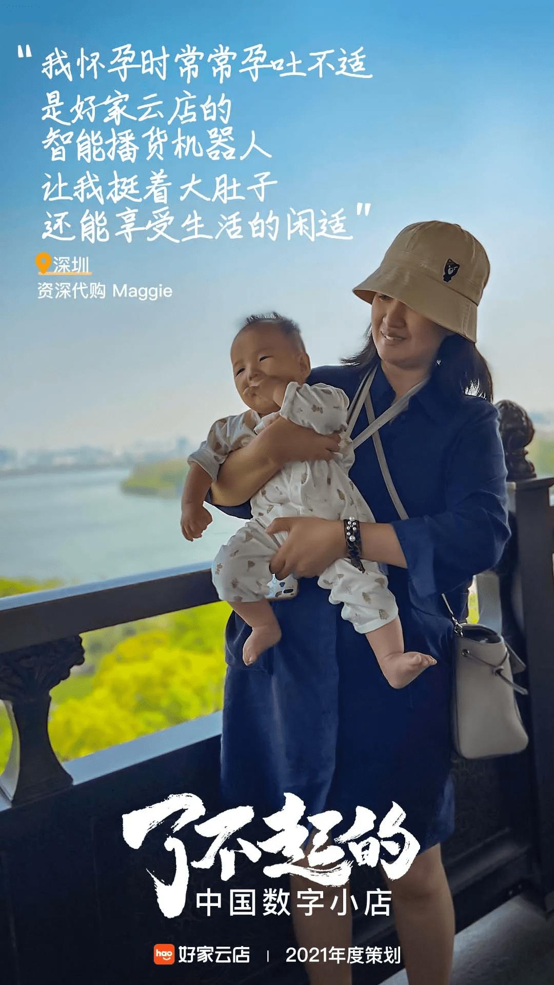 好家云店是一个什么平台,好家云店入驻