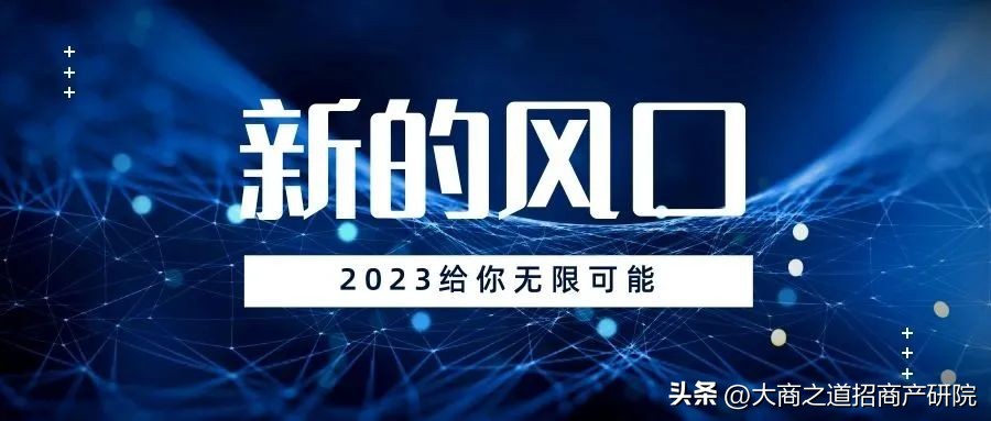 王昕招商怎么收钱,王昕讲招商如何做好线下招商