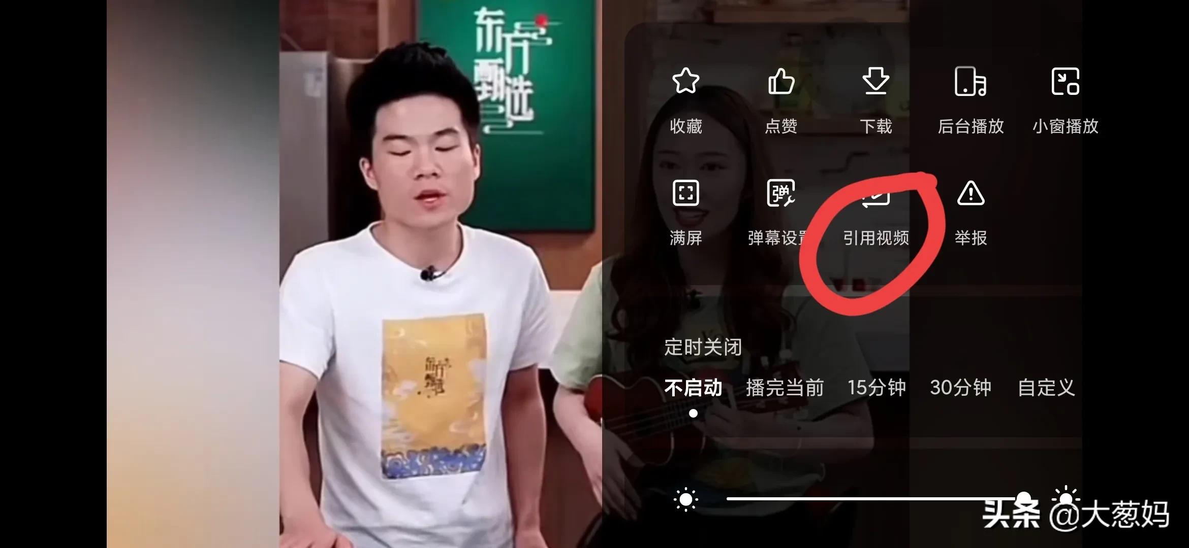 用别人的视频赚钱秘诀,如何一个视频赚几百元