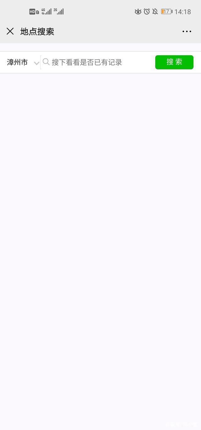 怎样修改微信里定位自己的位置,公司地址微信定位怎么设置