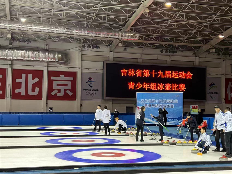 吉林市奋进新征程,建功新时代奋斗新征程篮球比赛